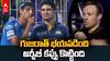AB de Villiers comments On Gujarat Titans | గుజరాత్ టీమ్‌పై ఏబీ డివిలియర్స్ ఫైర్