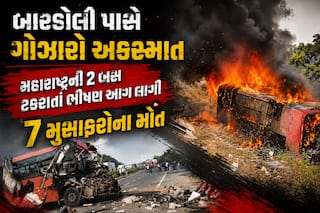 બારડોલી પાસે ગોઝારો અકસ્માત: મહારાષ્ટ્રની 2 બસ ટકરાતાં ભીષણ આગ લાગી, 7 મુસાફરોના મોત