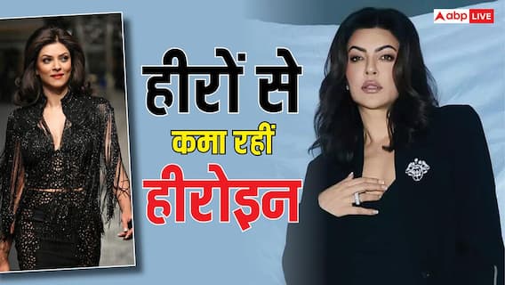 100 करोड़ की मालकिन हैं सुष्मिता सेन, एक्टिंग नहीं…हीरों के बिजनेस से भी करती हैं करोड़ों की कमाई