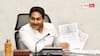 YS Jagan Meets Amaravati Farmers: జగన్ తో అమరావతి రైతుల సంచలన భేటీ - సమస్యలు చెప్పుకున్న రైతులు .. మీకు నేనున్నానంటూ జగన్ హామీ!