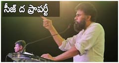 రేవంత్ రెడ్డి గారూ, ఆ చెరువు పక్కన స్థలం తీసుకోండి! పవన్ కల్యాణ్ ఓపెన్ ఆఫర్!