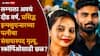 Social Media Influencer Found Dead: प्रसिद्ध इन्फ्लुएन्सरकडून हुंड्यासाठी छळ? लग्नाच्या दीड वर्षांतच बायकोचा संशयास्पद शेवट, स्कॉर्पिओसाठी छळ केल्याचा आरोप