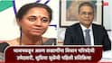 Supriya Sule and Arun Lakhani: अरुण लखानी आणि आमची राजकीय विचारधारा वेगळी, त्याचा कौटुंबिक नात्याशी संबंध नाही: सुप्रिया सुळे
