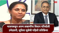 अरुण लखाणी आणि आमची राजकीय विचारधारा वेगळी, त्याचा कौटुंबिक नात्याशी संबंध नाही: सुप्रिया सुळे