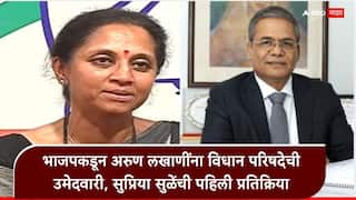 Supriya Sule and Arun Lakhani: अरुण लखानी आणि आमची राजकीय विचारधारा वेगळी, त्याचा कौटुंबिक नात्याशी संबंध नाही: सुप्रिया सुळे