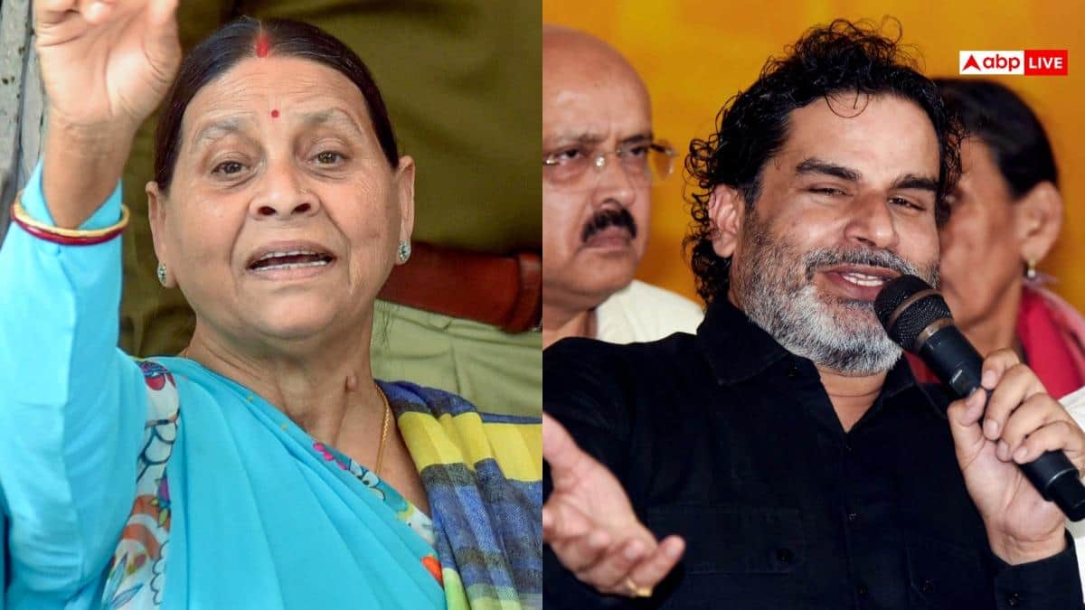 राबड़ी देवी आवास को लेकर प्रशांत किशोर का बड़ा बयान, 'सरकार को पहले जवाब देना चाहिए कि...'