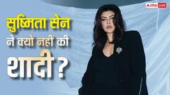 सुष्मिता सेन ने आज तक शादी क्यों नहीं की? 50 की उम्र में सिंगल रहने की बताई वजह