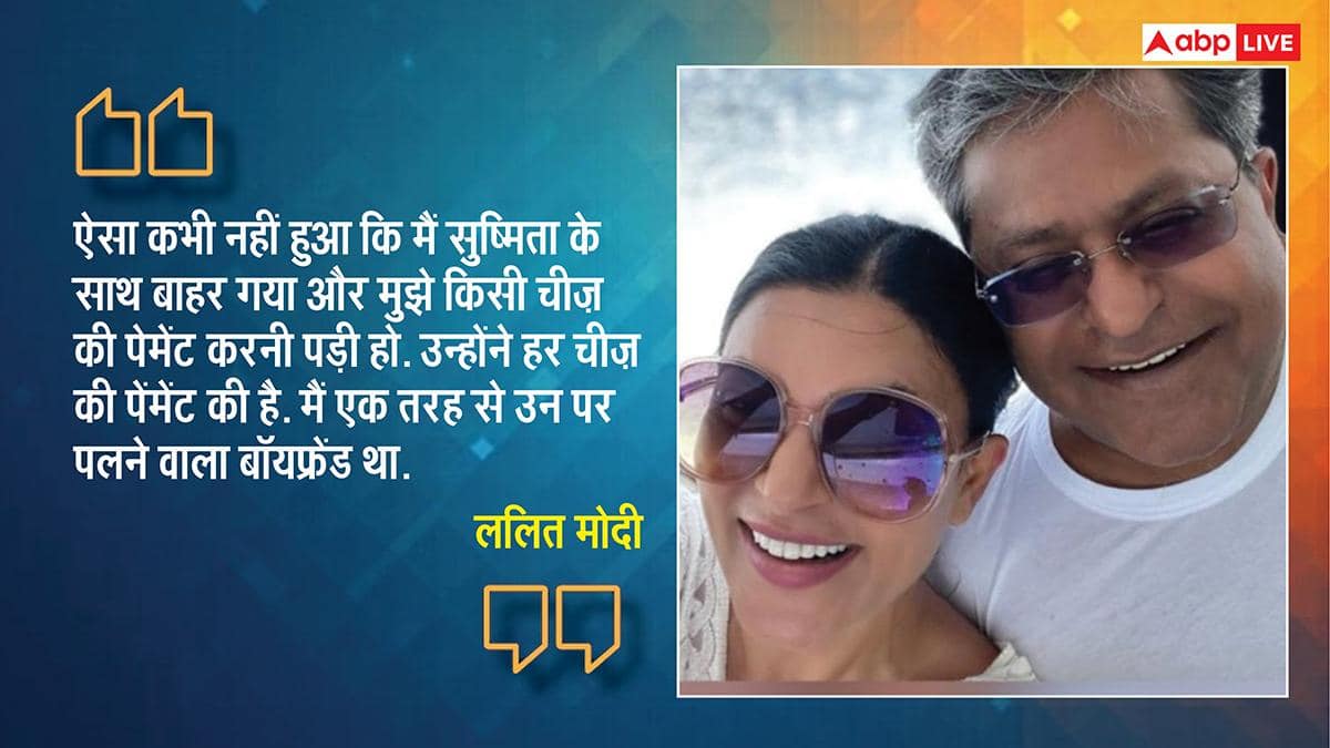 50 की उम्र में क्यों कुंवारी हैं सुष्मिता सेन? एक्ट्रेस ने खुद बताई हैरान करने वाली वजह