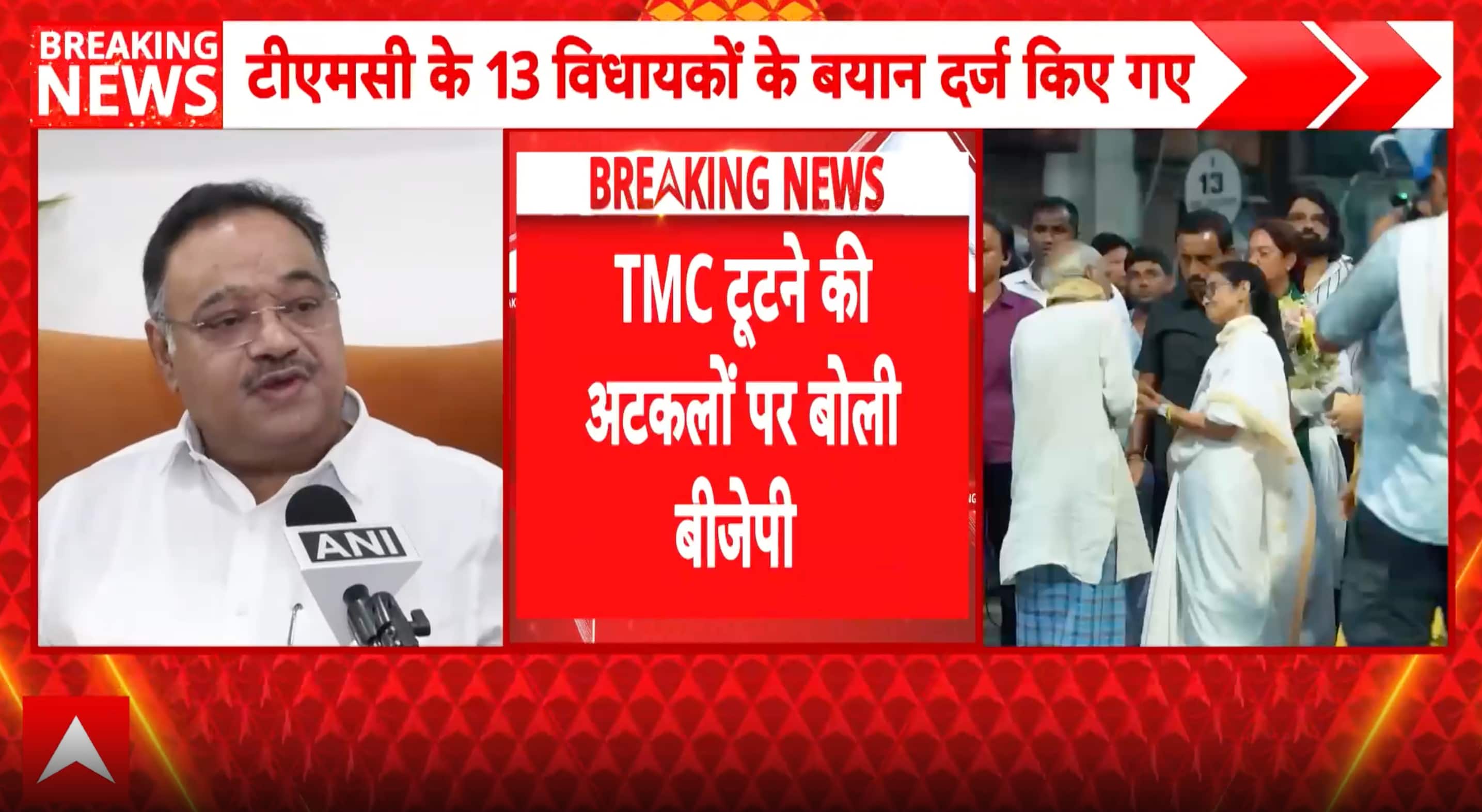 BENGAL POLITICAL STORM: BJP Rejects TMC Defection Buzz, Says ‘Doors Are Closed’ to Turncoats
