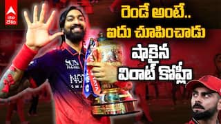 Krunal Pandya 5 Fingers Celebration | వైరల్ అవుతున్న కృనాల్ పాండ్యా  సెలబ్రేషన్స్