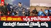 Gujarat Titans Team Bus Catches Fire | గుజరాత్ టైటాన్స్ బస్సులో అగ్నిప్రమాదం