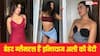 खूबसूरती के मामले में स्टारकिड्स की छुट्टी करती हैं इम्तियाज अली की बेटी इदा, देखें ग्लैमरस तस्वीरें