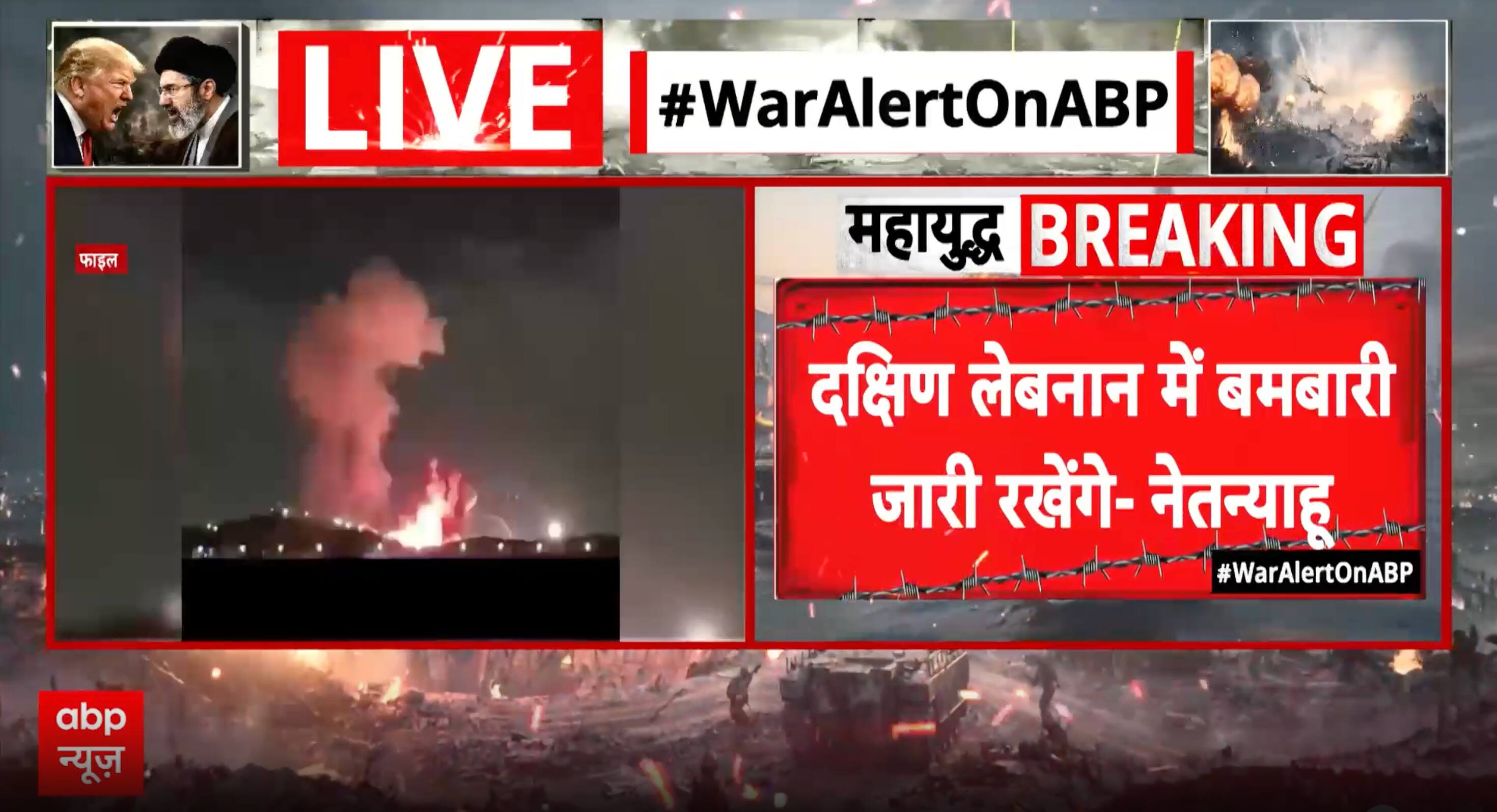 ABP News ABP News