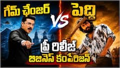 పెద్ది వర్సెస్ గేమ్ ఛేంజర్... ఫ్లాప్ తర్వాత రామ్ చరణ్ మార్కెట్ పడిందా?