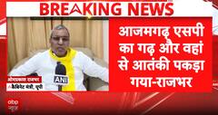 UP POLITICAL ROW: Rajbhar Targets SP After ATS Arrest, Sparks Fresh Azamgarh Controversy
