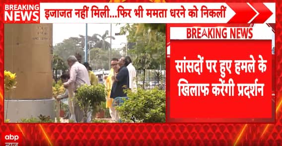 Breaking: Mamata Banerjee Hits Streets, Launches Protest Over Attacks on TMC MPs