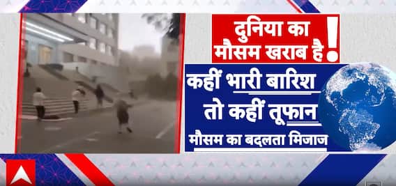 Weather Update: मौसम का क्यों बिगड़ रहा मिजाज? | ABP News