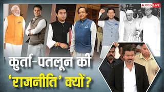 Explained: गांधी की आग, नेहरू का गुलाब और विजय का सूट... पढ़िए नेताओं के कुर्ते-पायजामे में छिपी 105 साल पुरानी सियासी दास्तान