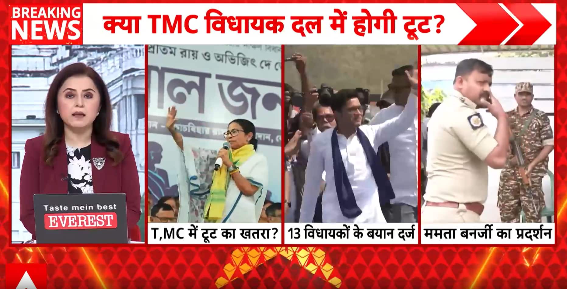 Breaking: TMC Faces Internal Turmoil as Mamata Banerjee Plans Protest Amid Defection Fears