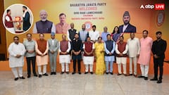 'पीएम मोदी Gen Z से ज्यादा Gen Z और मिलेनियल से हैं ज्यादा मिलेनियल', नेपाल के सत्ताधारी दल के चीफ से बोले BJP प्रेसिडेंट