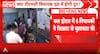POLITICAL SHOCKWAVE: Is TMC Heading for a Major Split as Rebel MLAs Challenge Mamata's Grip?