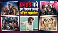 इस फ्राइडे बड़े पर्दे पर होगा महाक्लैश, रिलीज हो रही 'पेड्डी' से 'बंदर' तक ये 5 फिल्में