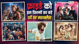 5 June Theatre Release: इस फ्राइडे बड़े पर्दे पर होगा महाक्लैश, रिलीज हो रही 'पेड्डी' से 'बंदर' तक ये 5 धमाकेदार फिल्में