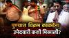 Vikram Kakade Pune Vidhan Parishad Election 2026: सुनील टिंगरेंना डावलले, पुण्यात विक्रम काकडेंना उमेदवारी कशी मिळाली?, पडद्यामागील राजकारण