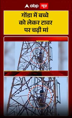 In Godha, Mother Climbs Tower with Child in Hand