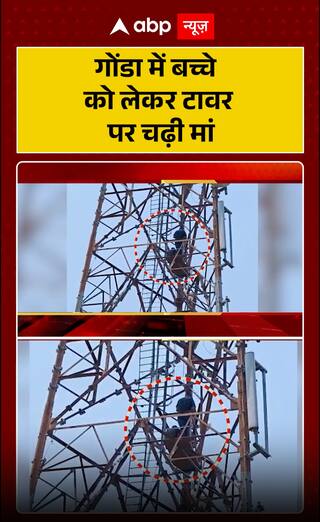 In Godha, Mother Climbs Tower with Child in Hand