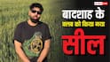 रैपर बादशाह के चंडीगढ़ क्लब को किया सील, डिस्को में मिली थी काफी खामियां, वायलेशन के लगे आरोप