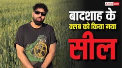 रैपर बादशाह के चंडीगढ़ क्लब को किया सील, डिस्को में मिली थी काफी खामियां, वायलेशन के लगे आरोप