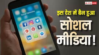 16 साल से कम उम्र के बच्चों पर सोशल मीडिया बैन! इस देश ने लिया बड़ा फैसला, जानिए क्या भारत भी उठाएगा सख्त कदम?