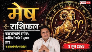Aaj ka Mesh Rashifal 3 June 2026: मेष राशि शुभ योग से दोपहर बाद बिजनेस में होगी सकारात्मक बातचीत, ब्रांड्स के साथ जुड़ेंगे व्यापारी