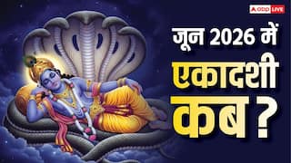 Ekadashi June 2026: जून में परम और निर्जला एकादशी कब है, नोट करें डेट, मुहूर्त