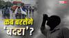 Explained: जून तो आ गया लेकिन मानसून क्यों नहीं? केरलम में 3 दिन में पहुंचने की उम्मीद, आपके राज्य में कब देगा दस्तक?