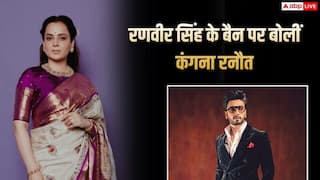 रणवीर सिंह के बैन होने पर कंगना रनौत ने किया रिएक्ट, बोली- जब हैसियत बढ़ती है तो दुश्मन भी बनते हैं