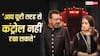 'आप कंट्रोल नहीं कर सकते...', वरूण धवन के बाद अब 'कलंक' के फ्लॉप होने पर माधुरी दीक्षित ने तोड़ी चुप्पी