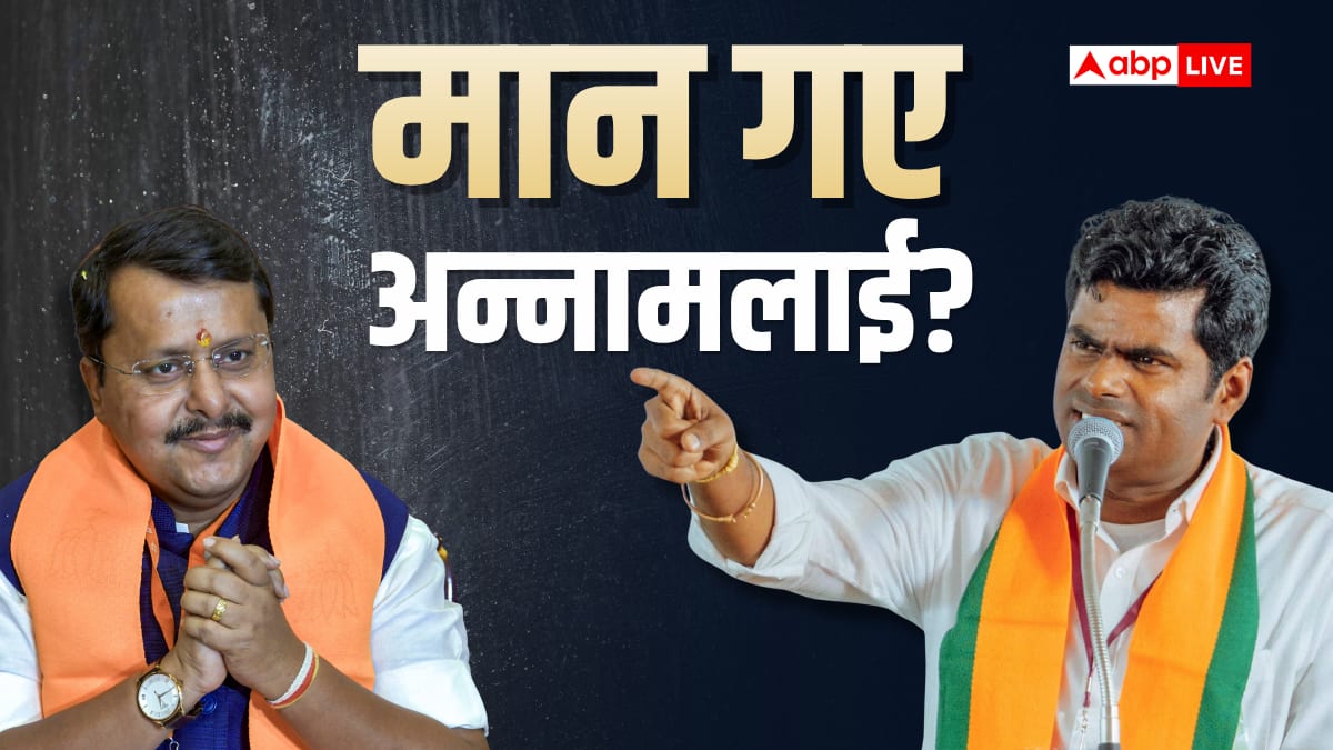 BJP छोड़ने की अटकलों के बीच नितिन नवीन और बीएल संतोष से मिले अन्नामलाई, राज्यसभा जाने को हो गए तैयार?