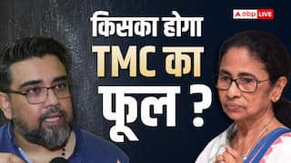 '50 विधायकों ने होटल में की बैठक, चुनाव चिह्न पर चाहते हैं कब्जा', TMC में टूट पर रिजू दत्ता का बड़ा दावा