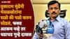 Tukaram Mundhe FDA: तुकाराम मुंढेनी एफडीएचा चार्ज घेताच भेसळखोरांवर आभाळ कोसळलं; दोन दिवसांत आणखी 40 छापे, पुणे आणि कोकणात मोठी कारवाई