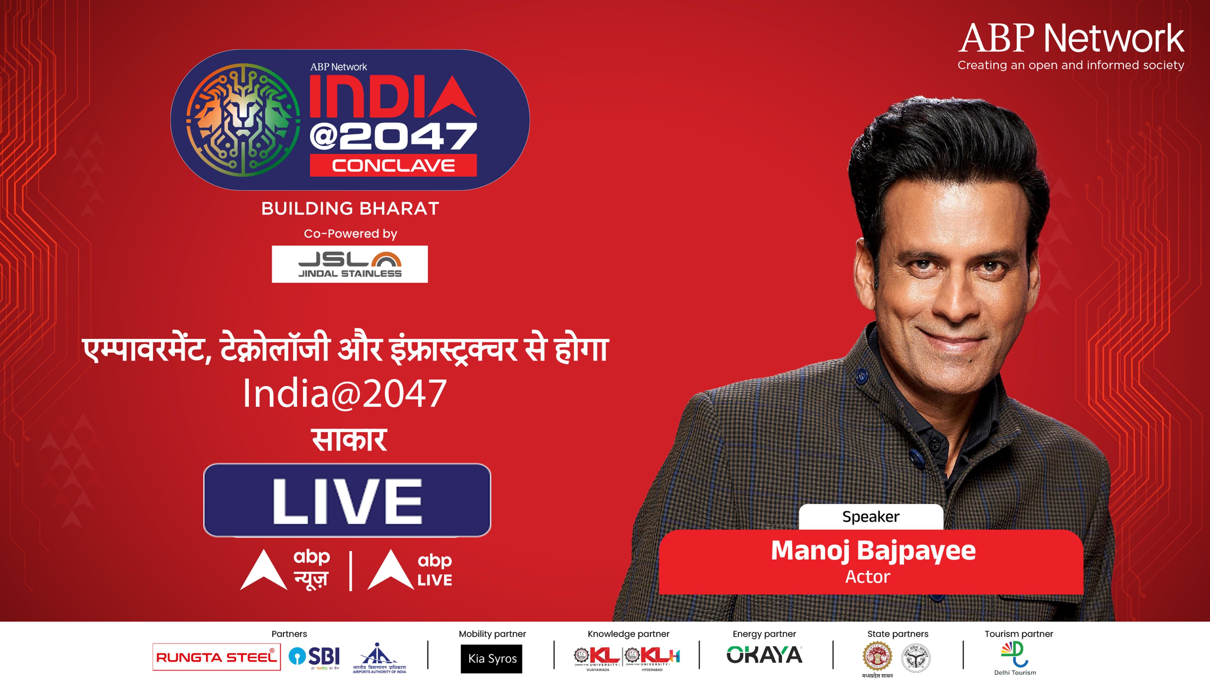 India 2047 Vision: “I Enjoy Challenging Myself” – Manoj Bajpayee on His Acting Philosophy