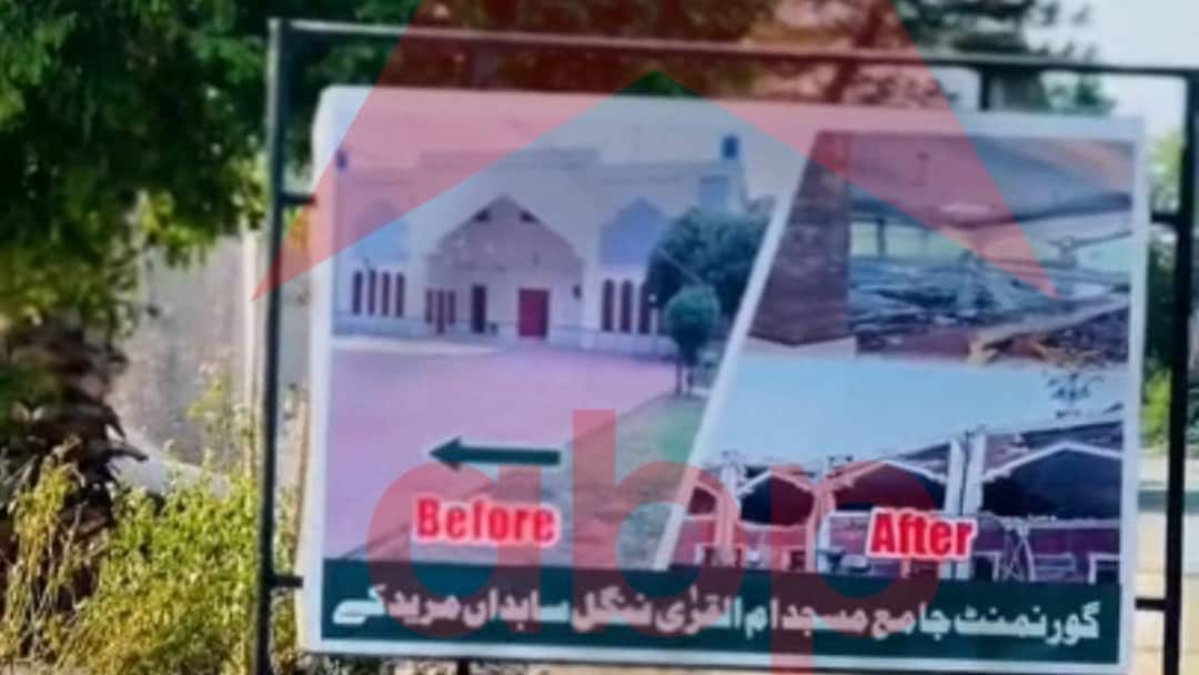 ‘Before-And-After’ Board Put Up Outside Destroyed Markaz Taiba After 1 Year, No Reconstruction