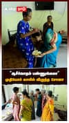 Actress Sona at Old Age Home | 