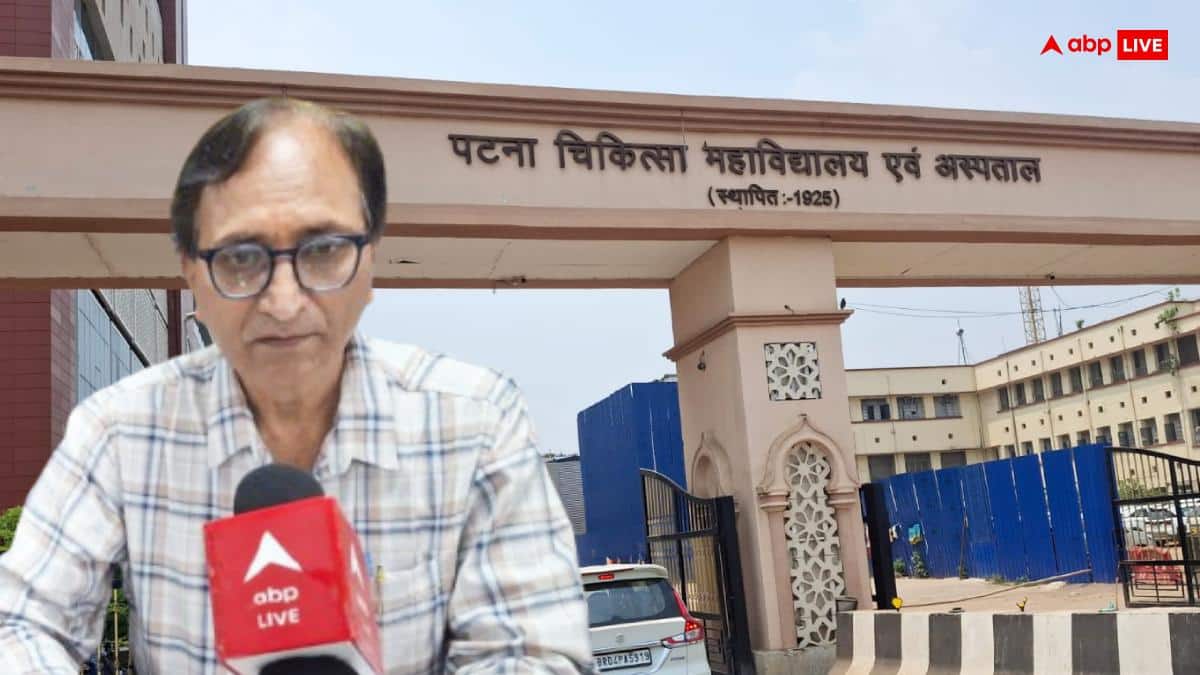 Patna News: PMCH में गार्ड की 'गुंडई' और मारपीट मामले में क्या हुई कार्रवाई? अधीक्षक ने दी सफाई