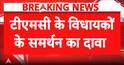 BREAKING: Internal Rift in TMC Sparks Fears of Possible Party Split in West Bengal