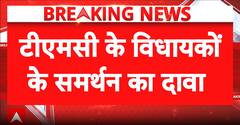 BREAKING: Internal Rift in TMC Sparks Fears of Possible Party Split in West Bengal