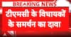 BREAKING: Internal Rift in TMC Sparks Fears of Possible Party Split in West Bengal