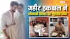 'आई लव यू...', जहीर इकबाल ने सोनाक्षी सिन्हा के बर्थडे पर लिखा बेहद प्यारा मैसेज, पार्टी की तस्वीरें भी दिखाईं