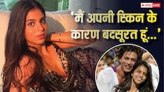 'मैं बदसूरत हूं...' जब शाहरुख की बेटी का छलका दर्द, सांवले रंग का मजाक उड़ाते थे लोग